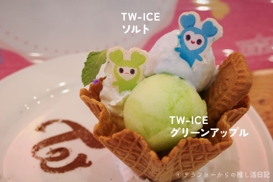 TWICEコラボカフェ　TOWER RECORDS CAFE　タワレコカフェ　タワーレコード　渋谷店　タワレコ渋谷　評判　クチコミ　待ち時間　口コミ　感想　メニュー　予約　どのくらい待った　店内　写真　ナヨンのラムネドリンク　ジョンヨンのキウイドリンク　TW-ICE　ソルト　グリーンアップル　トリプルベリー　特典　スーベニア　ステッカー　ポストカード　JYP　KPOP　期間　土日　休日