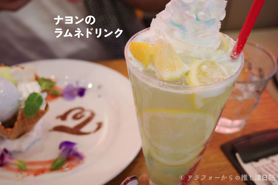 TWICEコラボカフェ　TOWER RECORDS CAFE　タワレコカフェ　タワーレコード　渋谷店　タワレコ渋谷　評判　クチコミ　待ち時間　口コミ　感想　メニュー　予約　どのくらい待った　店内　写真　ナヨンのラムネドリンク　ジョンヨンのキウイドリンク　TW-ICE　ソルト　グリーンアップル　トリプルベリー　特典　スーベニア　ステッカー　ポストカード　JYP　KPOP　期間　土日　休日