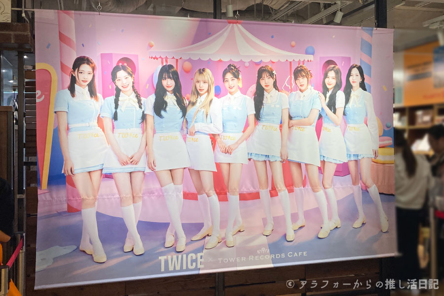 TWICEコラボカフェ　TOWER RECORDS CAFE　タワレコカフェ　タワーレコード　渋谷店　タワレコ渋谷　評判　クチコミ　待ち時間　口コミ　感想　メニュー　予約　どのくらい待った　店内　写真　ナヨンのラムネドリンク　ジョンヨンのキウイドリンク　TW-ICE　ソルト　グリーンアップル　トリプルベリー　特典　スーベニア　ステッカー　ポストカード　JYP　KPOP　期間　土日　休日