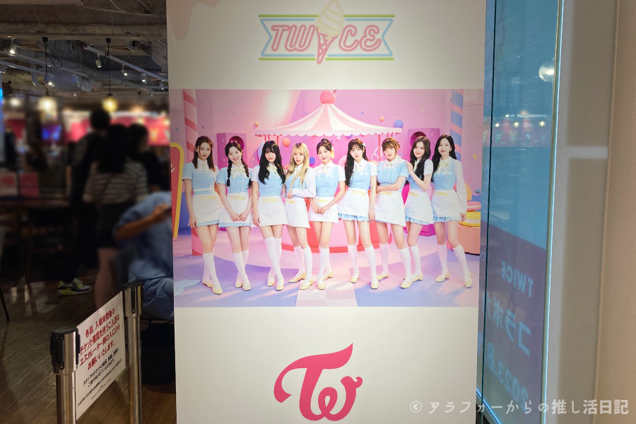 TWICEコラボカフェ　TOWER RECORDS CAFE　タワレコカフェ　タワーレコード　渋谷店　タワレコ渋谷　評判　クチコミ　待ち時間　口コミ　感想　メニュー　予約　どのくらい待った　店内　写真　ナヨンのラムネドリンク　ジョンヨンのキウイドリンク　TW-ICE　ソルト　グリーンアップル　トリプルベリー　特典　スーベニア　ステッカー　ポストカード　JYP　KPOP　期間　土日　休日