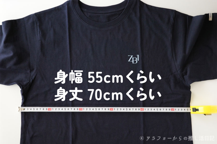 数量は多 ZB1 Tシャツ ペンコン popup ゼベワン K-POP/アジア 