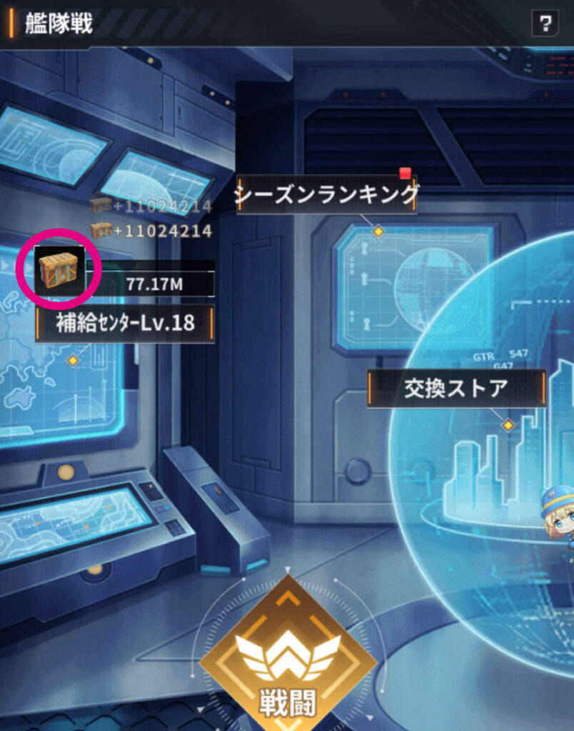 銀河英雄伝説 戦いの輪舞曲 攻略 レベル28 30日以内 達成 無課金 微課金 生産 戦友 戦功 アイテム イベント 事象 効率 サーバー切替 艦隊戦 パーティー ストア 進め方 進まない スマホ やり方 プレイヤーレベル lv28 ポイ活 無料 乗組員 口コミ レビュー