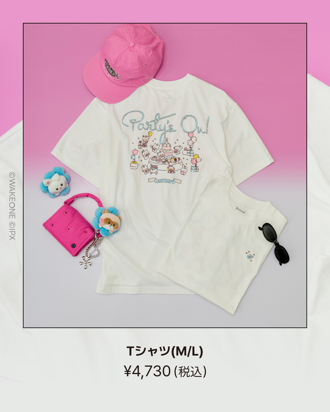ZEROBASEONE　ゼベワン　ZB1　zeroni　ゼロニ　公式グッズ　販売予定　発売予定　新発売　新商品　ぬいぐるみ　Qoo10　SPAO　LINE FRIENDS　zeroni HOME PARTY POP-UP　場所　東京　渋谷　大阪　梅田　阿倍野　埼玉　大宮　神奈川　横浜　北海道　札幌　福岡　博多　日程　期間　値段　価格　オンラインショップ　ぴたハグ　びっくらたまご　ドン・キホーテ　エニマイくじ　どこで買う　どこで買える　オンラインショップ　通販　正規品　販売店舗　取扱店舗　実店舗　ゼロベースワン　ソンハンビン　ビニニ　楽天
