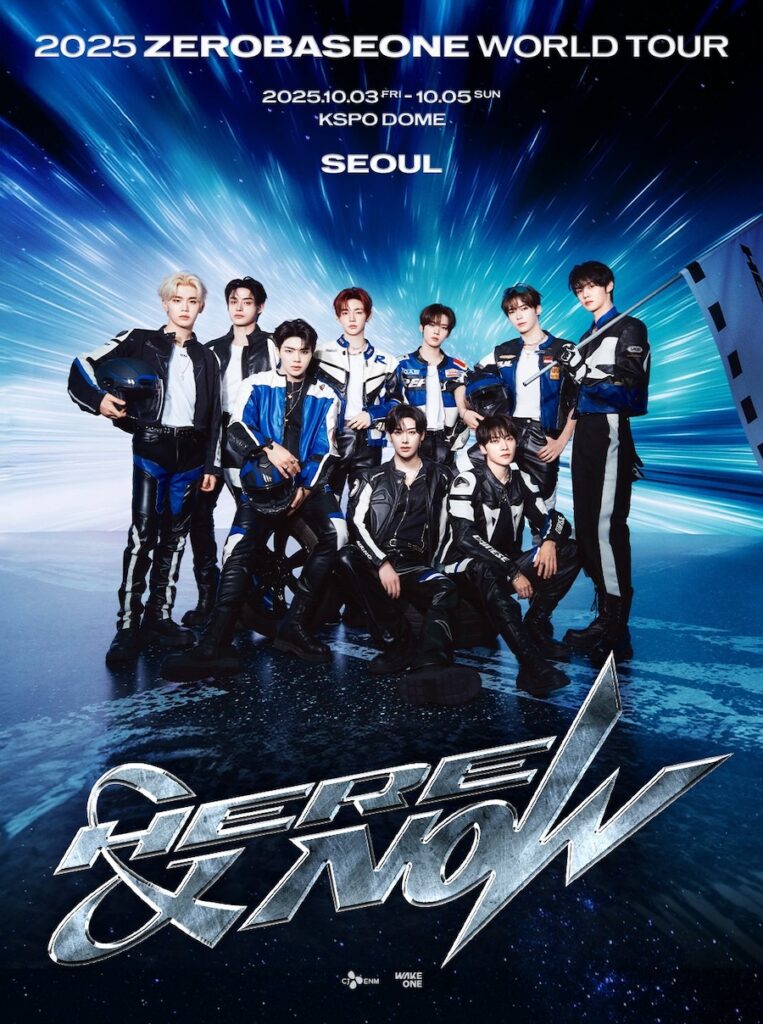 ZEROBASEONE　ゼベワン　ソウルコン　2025年10月　ワルツ　HERE&NOW　ソウル公演　チケッティング　グローバルインターパーク　FC認証　Fanclub会員確認　グローバルFC　やり方　方法　座席　予約期間　韓国　ゼロベースワン　ZB1　会員登録　メンバーシップ会員番号　見方　Plus Chat